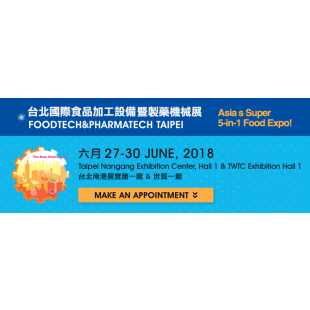 2018食機展.jpg