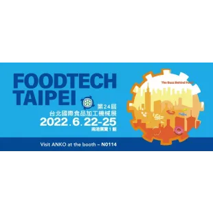 2022食機展.webp
