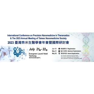 2023年臺灣奈米生醫學會年會暨國際研討會.jpg