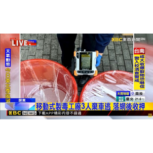 ResQ CQL 手持式拉曼光譜儀.jpg