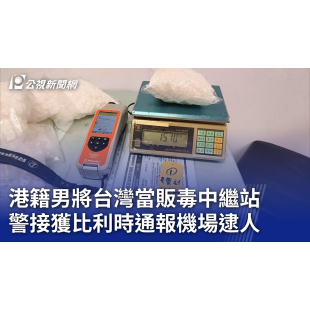手持式拉曼光譜儀.jpg