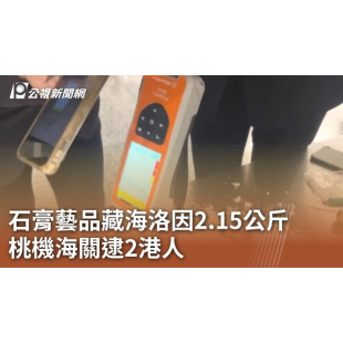 手持式拉曼光譜儀.jpg
