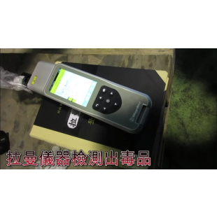 FLX 手持式拉曼光譜儀.jpg