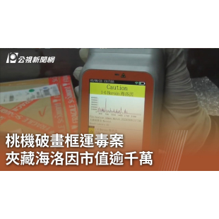手持式拉曼光譜儀.jpg