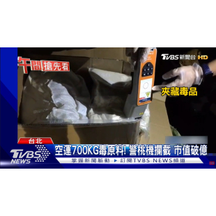 手持式拉曼光譜儀.jpg